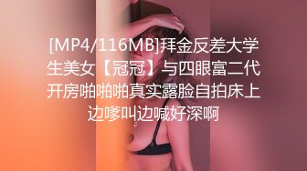 贵在真实无滤镜，小情侣出租房露脸性爱自拍，美女的鲍鱼挺肥阴唇一大一小还黑但是淫水挺多，无套啪啪口爆吞精很刺激