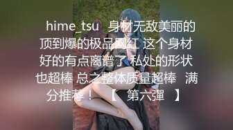 最美网红小妲己女神【CG洋大葱】土豪大尺度性爱私拍流出 极品美乳丰臀 疯狂骑乘也不怕把J8坐折了