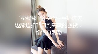 贫乳御姐  Swag纤细窈窕身材livybaby草食男的一日女友