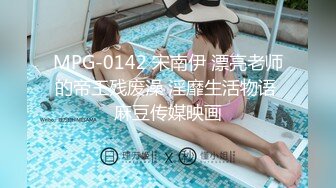 [MP4]爆炸身材新人美女！初下海外表文静！细腰美乳无毛骚穴，背上纹身屁股摇摆，掰穴特写尤物