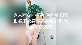 身材一流的极品美女屁股很翘连续操了2次才肯罢休