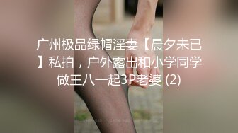 JVID系列-巨乳淫娃的紧缚调教