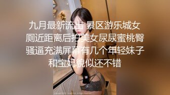 《女子私密养生SPA》偷拍丁字裤少妇做私密保养被抠高潮了3次还不满足对技师说：“认识你太幸福了”