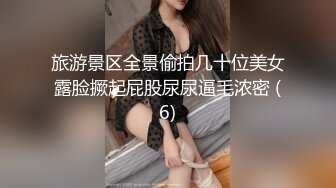 长相标志齐发美少妇，女上位啪啪做爱，暴力榨汁机无套操逼