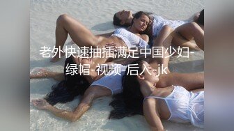 玩淫妻的騷逼，多种道具调教，无毛一线天很诱人