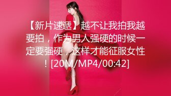 [MP4]扣扣传媒 FSOG013 超人气91网红女神 ▌不见星空▌神乐七奈的愉悦性爱 紧致多汁白虎榨精口爆