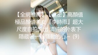 [MP4/ 293M] 情趣黑丝 女神为什么带上项圈狗链？超极品反差骚母狗，情趣开档黑丝