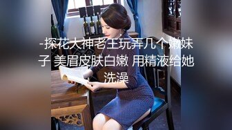 【上古资源】零几到一几年良家换妻泄密5部 清纯靓丽 无美颜无PS 真实纯天然！第48弹