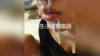 RAS0346 皇家华人 沉沦男模会馆 巨乳少妇淫欲解放 沈娜娜