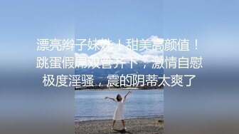 ✨可爱反差小母狗✨白白嫩嫩的萝莉同学老师眼中乖乖女小学霸，白丝JK双马尾小母狗，双马尾是最好的方向盘 (3)