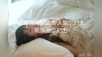 专约良家大神『jaacckk999』最新流出❤️大一学妹 小护士 实习空乘 众多骚婊 羡慕大神的钞能力和渠道，夜夜做新郎02实习护士 (3)