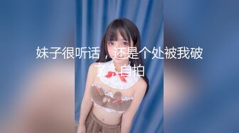 [MP4]STP30543 私人健身教练！性感短发御姐！放开尺度收费房，大白美臀，镜头前假屌骑坐，上下套弄流白浆 VIP0600