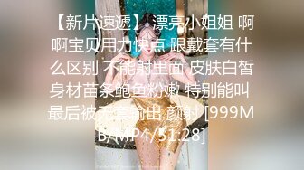 [MP4]STP29889 國產AV 天美傳媒 TMW136 我的妄想女友一到家先口交 羽芮(壞壞) VIP0600