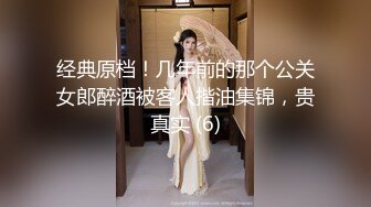 女生舒服第一个姿势这也是很多人把女生干喷用的姿势