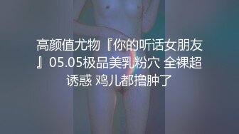 【真实母女】 真实刺激母女双飞老母亲60女儿30惊呆你的眼球，家庭伦理变态大剧，为了钱真是豁出去了