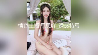 刚满18岁的美腿极品萝莉，刚发育好的奶子和粉逼