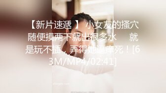 探花系列-红高颜值清纯校园女神甜美乖巧花式啪啪精彩纷呈