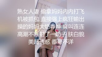 办公楼女厕牛人暗藏摄像头偷窥众多的美女职员来嘘嘘 (6)