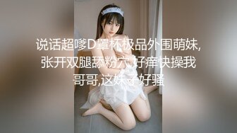 【新片速遞 】&nbsp;&nbsp;一线天馒头B妹妹！新人刚下海！白色网袜透视装，白虎嫩穴假屌猛捅，翘起双腿深插，极度诱惑[693MB/MP4/01:00:58]