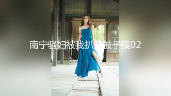 顶级气质尤物御姐女神『LuckyQL777』 捆绑3P调教小娇妻，优雅端庄人妻被绿帽老公和单男酒店调教爆炒