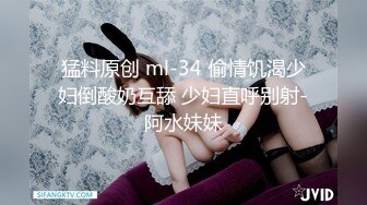 亚洲美乳御姐风情推特高人气超火爆的日本女神Mylittlechar丝袜大奶秀身材岛国美女很有韵味