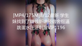 身材接近完美的女神能操到真的是运气太好了