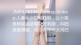 [MP4/ 1.01G] 温柔系文静美妞，扎起双马尾一脸清纯，男友疯狂吸奶子一脸享受，女仆装白丝袜，扛起腿就是爆操