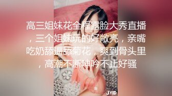 DJ女郎，颜值高，声音充满女人味，露脸高清足交，搞得男主爽歪歪！