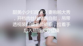 购房潜规则？騷房仲的特別服務！