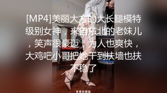 ❤️√真实网友约炮 太会玩楼梯走道无套啪啪 床上后入 一直干到厨房全程无套内射 女主身材真好 可约[28MB/MP4/04:50]