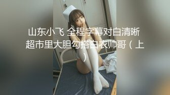 《云盘高质泄密》露脸才是王道！极品稀毛逼叛逆学生美眉与炮友同居性爱自拍，制服诱惑边玩游戏边吃肉棒，女上嗲叫听硬了