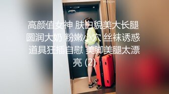 上海著名歌手扮演小白兔