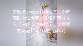 顶级名媛女神下海 薇可儿 大长美腿蜜桃臀和极品名器一线天馒头穴， 完美尤物 (3)