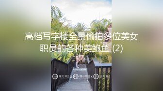 -漂亮小姐姐给大家拜年啦 这是最正确的拜年方式