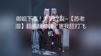 被男友开发调教而成的泰国群P女王「unicorn_2808」OF私拍 和男友介绍的单男玩69做爱最后肛交2