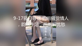 STP23481 爱豆最新出品MAD021東方不败浮沉浪潮今朝逍遥-林雪漫 倪哇哇