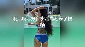 穿着JK制服黑色连裤袜的尤祖基蒂被爆操