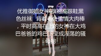 《宅男?极品福利》万人追踪推特清纯可爱萝莉嫩妹【工口糯米姬】私拍-主将的秘密特训 死水库双头龙开双门