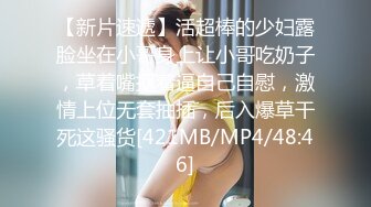 [MP4]甜美白裙妹子舌吻摸逼透视装口交，上位骑乘后入猛操呻吟