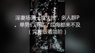 ⚫️⚫️家庭摄像头破解真实偸拍，好身材高颜值小姐姐居然被一个肥猪满身纹痞子男玩肏，好白菜真是让猪拱了