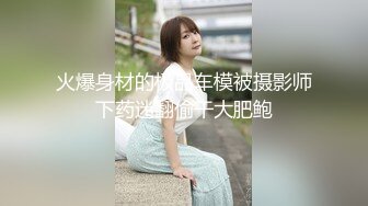 爆艹02年上海头等舱空姐 超美颜值气质妥妥的 公狗腰爆干嫩穴绝叫哀嚎