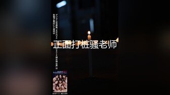 妇女节，上海狂操纹身女