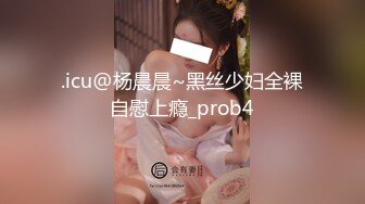 【欧美大屌】三只手都握不下的巨鸡无套入洞！菊花真的不会裂开吗？