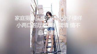 【新片速遞】&nbsp;&nbsp; 尾随偷拍❤️崇洋媚外的骚货透明蕾丝丁字裤..透过薄纱看逼❤️UR级极品小姐姐和2602同款裙子内内CD[330MB/MP4/02:43]