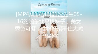 【新速片遞】&nbsp;&nbsp;&nbsp;&nbsp;沈阳Ts刘靖仪 ❤️ 狗奴舔脚，直男菊花被妖女棒棒疯狂抽插！[57M/MP4/02:30]