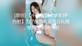 高中妹妹、自从换了短发人就显得特别有气质，JK制服穿出来诱惑我，干爆她！