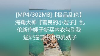 [MP4/ 2.57G] 清纯系18小虎牙萌妹爸爸快用JB操我，年龄不大骚话很多，撩起短裙无毛一线天，炮友掏出大屌认真舔