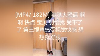 【新片速遞】&nbsp;&nbsp;⚫️⚫️最新8月福利，OF极品骚母狗Naralovesex绿帽人妻，诚邀粉丝单男3P多人淫乱轰趴高潮喷水，刷锅狠人[4050M/MP4/01:34:07]