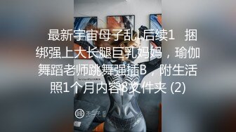 [MP4/ 516M] 水嫩嫩的小穴制服诱惑小少妇，皮肤白皙让小哥调教，交大鸡巴无套抽插，激情上位后入爆草小屁股