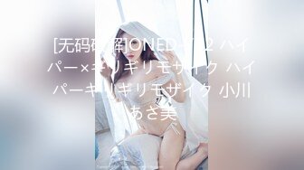 【新片速遞】 卡哇伊两根小辫子萌妹 ！新网购女仆装黑丝袜 ！清纯又性感 ，情趣珍珠内裤 ，翘起肥臀跳蛋塞穴[363MB/MP4/00:52:17]